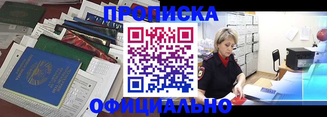 регистрация для школы в Давлеканово